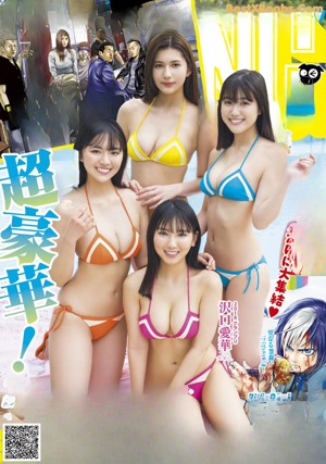 A group of young women in bikinis sitting on a bench.